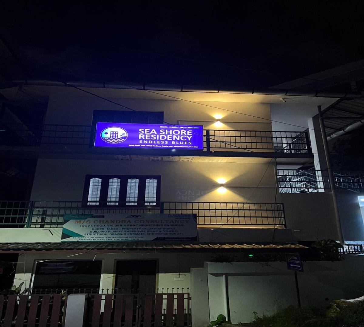 Sea Shore Residency 布莱尔港 外观 照片